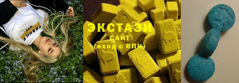 Ecstasy диски  Валдай 